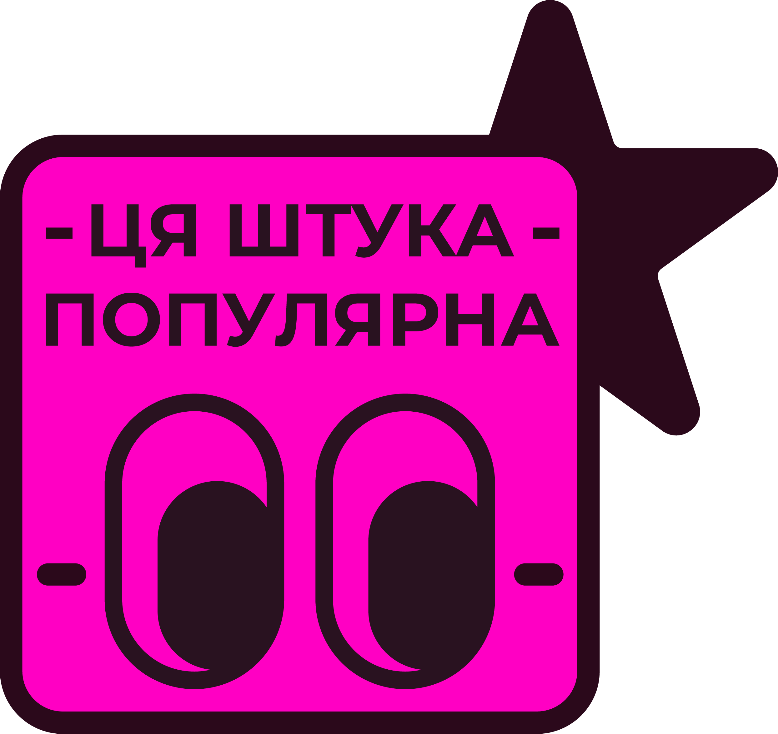Хіт