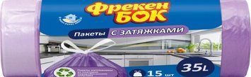 Пакети для сміття з затяжками Фрекен Бок 35 л 15 шт FB-DR-35-15 фото