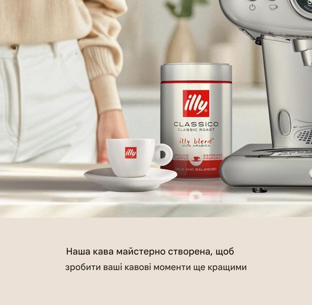 Кава мелена illy Intenso 250 г 00000000167 фото