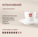 Кава мелена illy Intenso 250 г 00000000167 фото 4