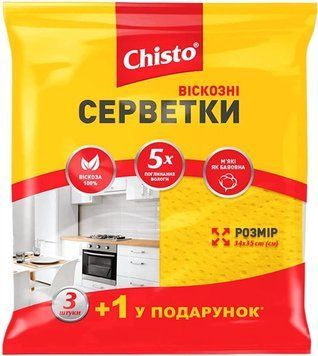 Серветки віскозні Chisto для прибирання універсальні 3+1 шт (Україна) CHS-VIS-31- фото