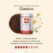 Кава мелена illy Classico 250 г 00000000169 фото 3