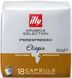 Кава в капсулах illy Iperespresso Ethiopia 18 шт ILLY-IPSO-ETH-18 фото 2