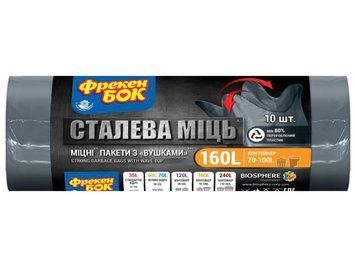 Пакети для сміття з вушками Фрекен Бок Сталева міць 160 л 10 шт Графіт FB-SM-160- фото