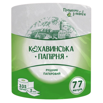Рушник паперовий Кохавинка Смарагд 2-шаровий 335 відривів 77 м Рушник паперовий Кохавинка Смарагд 2-шаровий 335 відривів 77 м фото