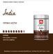 Кава в зернах illy India Arabica Selection 250 г ILLY-IND-GR фото 4