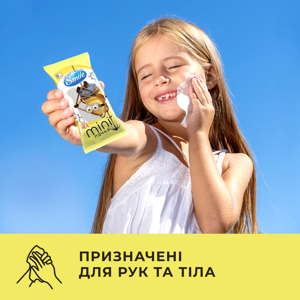 Серветки вологі Ліцензійні герої Mini 8шт, Smile , Україна 00000000096 фото