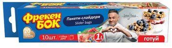 Пакети-слайдери Фрекен БОК для зберігання та заморожування 1 л (M), 10 шт, Україна FB-SLD-1M-1 фото