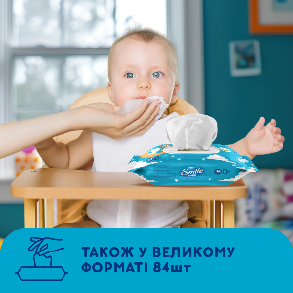 Серветки вологі дитячі з екстрактом алое Baby Smile New sticker педіатри 24шт, Україна 00000000098 фото