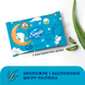 Серветки вологі дитячі з екстрактом алое Baby Smile New sticker педіатри 24шт, Україна 00000000098 фото 6