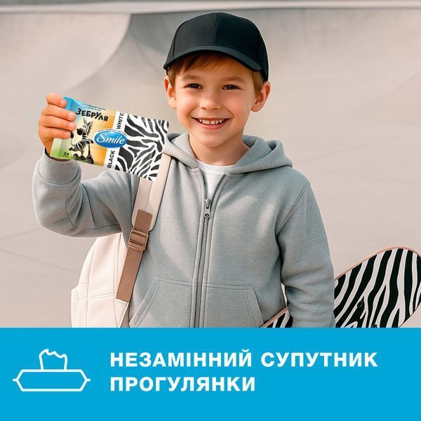 Серветки вологі Smile Зебруля, 24шт, Україна 00000000100 фото