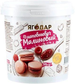 Начинка термостабільна YAGODAR Малинова зі шматочками ягід 500 г YG-TRM-MLN- фото