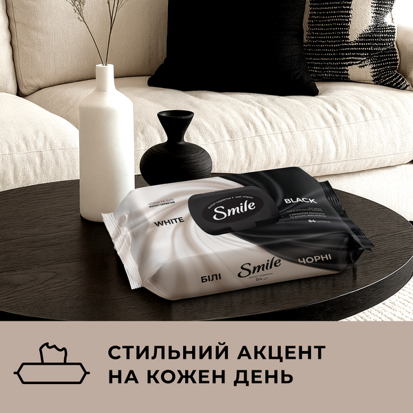 Серветки вологі Smile Чорні та білі 84 шт, Україна 00000000099 фото