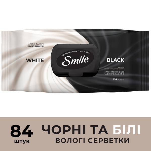 Серветки вологі Smile Чорні та білі 84 шт, Україна 00000000099 фото