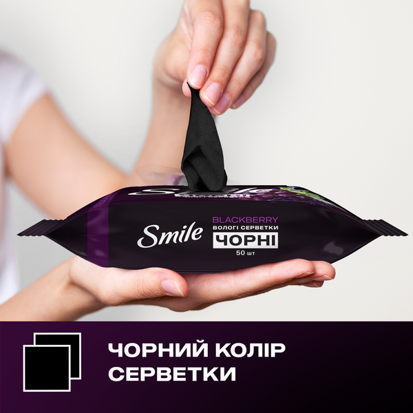Серветки вологі Smile з ароматом ожини, 50шт, Україна 00000000101 фото