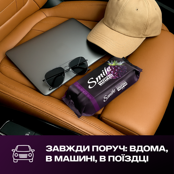Серветки вологі Smile з ароматом ожини, 50шт, Україна 00000000101 фото