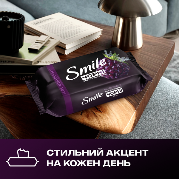 Серветки вологі Smile з ароматом ожини, 50шт, Україна 00000000101 фото