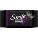 Серветки вологі Smile з ароматом ожини, 50шт, Україна 00000000101 фото 1