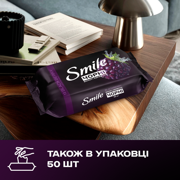 Серветки вологі Smile з ароматом ожини, 10шт, Україна 00000000102 фото