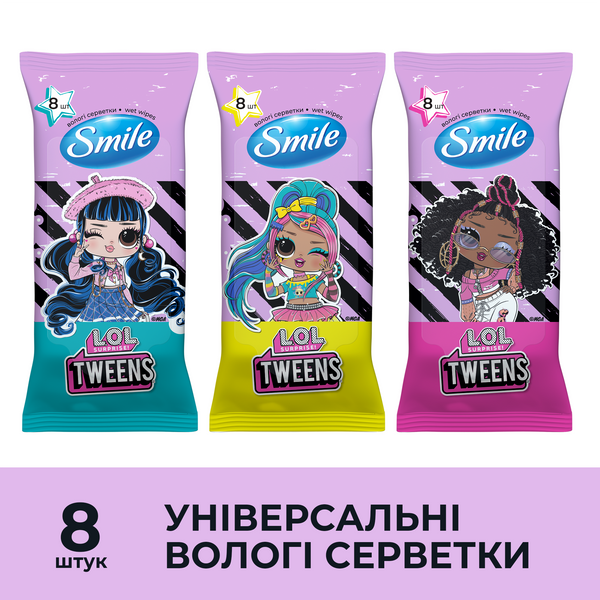 Серветки вологі L.O.L Surprise! Tweens 8шт, Smile 00000000109 фото