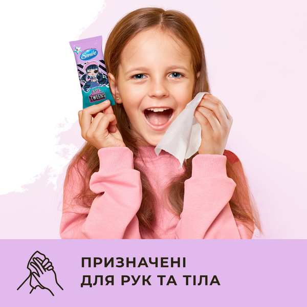 Серветки вологі L.O.L Surprise! Tweens 8шт, Smile 00000000109 фото