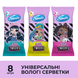 Серветки вологі L.O.L Surprise! Tweens 8шт, Smile 00000000109 фото 4