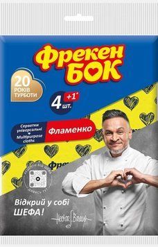 Серветки універсальні Фрекен БОК Фламенко віскозні 30х38 см 5 шт FB-FLA-3038 фото