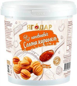 Начинка термостабільна YAGODAR Солона карамель для випічки та десертів 500 г Начинка термостабільна YAGODAR Солона карамель для випічки та десертів 500 г фото