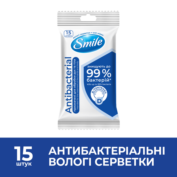 Серветки вологі Antibacterial 15шт, Smile, Україна 00000000113 фото