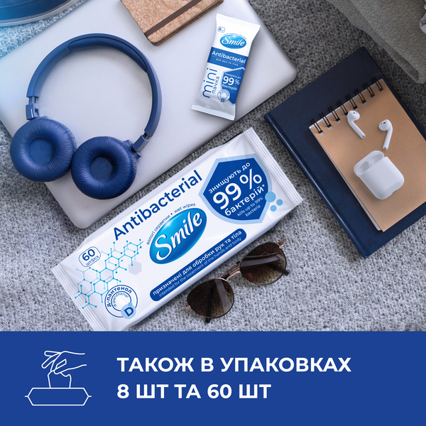 Серветки вологі Antibacterial 15шт, Smile, Україна 00000000113 фото