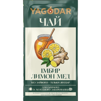 Концентрат напою Чай Імбир-Лимон-Мед YAGODAR натуральний рідкий 50 г YG-CON-ILM- фото