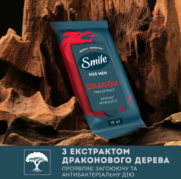 Серветки вологі Dragon Smile для чоловіків 10шт 00000000111 фото