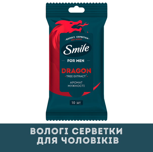 Серветки вологі Dragon Smile для чоловіків 10шт 00000000111 фото