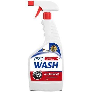 Спрей для чищення кухні Pro Wash Антижир 750 г PW-KIT-AG-7 фото