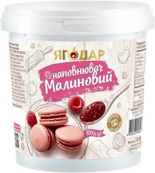 Наповнювач плодово-ягідний YAGODAR Малиновий пастеризований 1 кг YG-P-MLN-10 фото