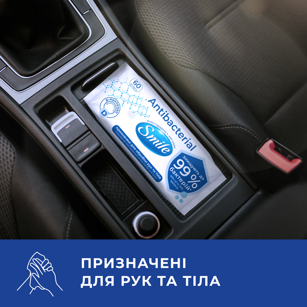 Серветки вологі Smile Antibacterial з Д-пантенолом 60 шт, Україна 00000000106 фото