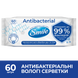 Серветки вологі Smile Antibacterial з Д-пантенолом 60 шт, Україна 00000000106 фото 5
