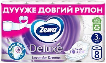 Туалетний папір Zewa Deluxe Лаванда 3 шари 8 рулонів ZEW-DLX-LAV фото