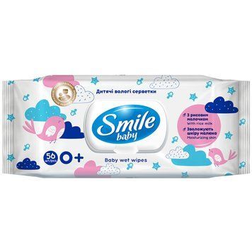Серветки вологі Baby Smile з рисовим молочком 56шт, стікер педіатри, з клапаном, Україна 00000000112 фото