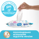 Серветки вологі Baby Smile з рисовим молочком 56шт, стікер педіатри, з клапаном, Україна 00000000112 фото 3