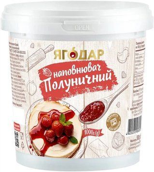 Наповнювач плодово-ягідний YAGODAR Полуничний пастеризований 1 кг YG-P-STR-10 фото