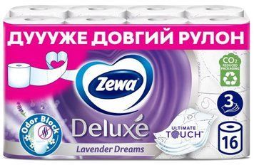 Туалетний папір Zewa Deluxe Лаванда 3 шари 16 рулонів ZEW-DLX-L16 фото