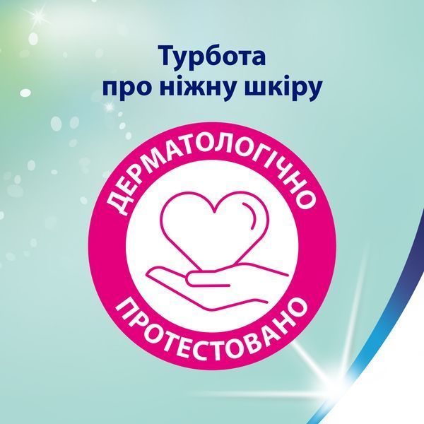 Туалетний папір Zewa Deluxe Лаванда 3 шари 16 рулонів ZEW-DLX-L16 фото