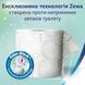 Туалетний папір Zewa Deluxe Лаванда 3 шари 16 рулонів ZEW-DLX-L16 фото 5