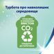 Туалетний папір Zewa Deluxe Лаванда 3 шари 16 рулонів ZEW-DLX-L16 фото 7