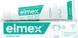 Зубна паста Elmex Sensitive Plus 75 мл ELM-SEN-PLS фото 2