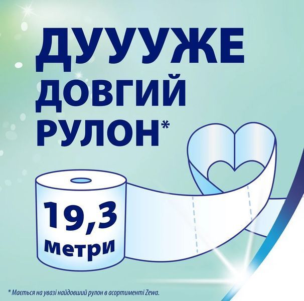 Туалетний папір Zewa Deluxe Жасмин 3 шари 8 рулонів ZEW-DLX-J8 фото