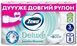 Туалетний папір Zewa Deluxe Жасмин 3 шари 8 рулонів ZEW-DLX-J8 фото 1