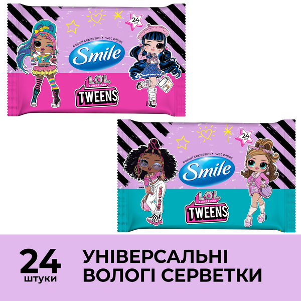 Серветки вологі Smile "Ліцензійні герої. MGA" 24шт, Україна 00000000107 фото