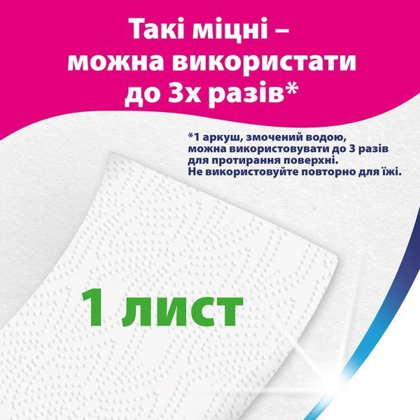 Паперові рушники Zewa Wisch&Weg 2 шари 2 рулони ZEW-WW-CL-2 фото
